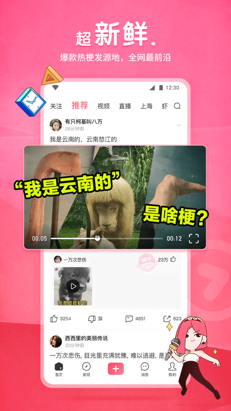 ts女王调整教视频完截图