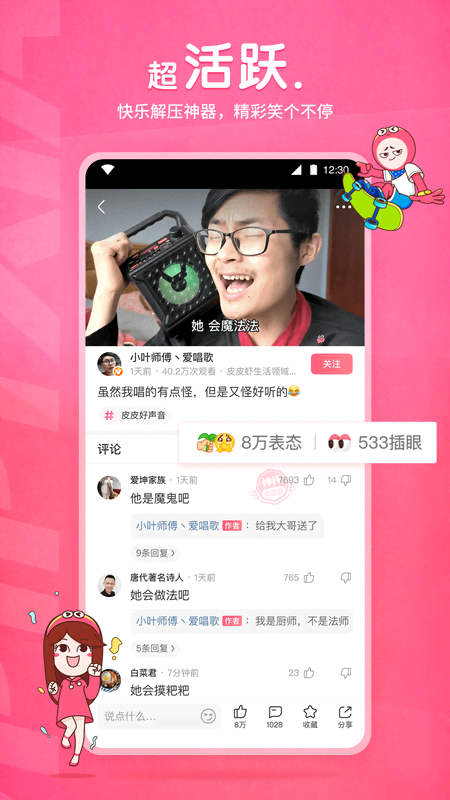 游戏俱乐部 play club 豪华整合汉化版截图