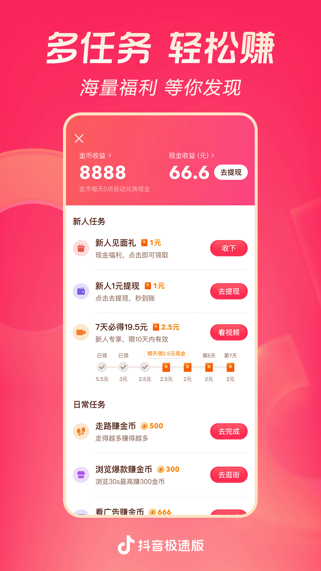 轻口较好，重口接受截图