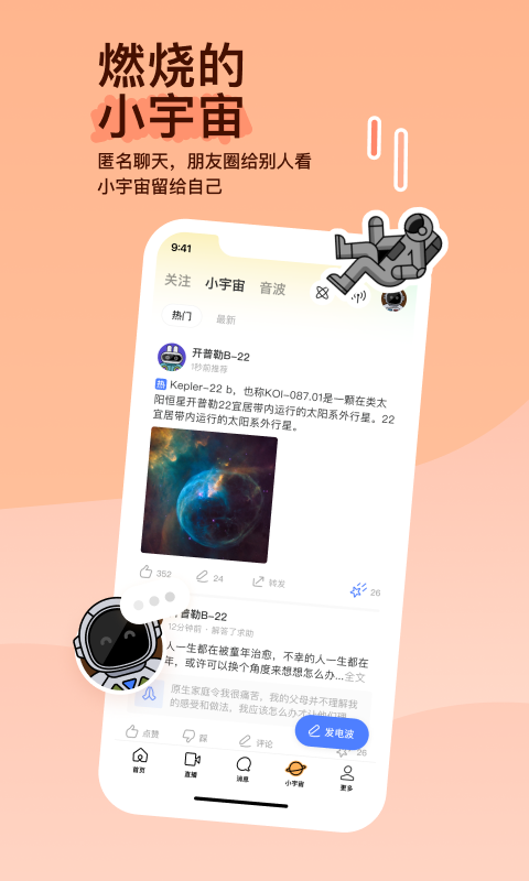 寻长期网调女奴，各职业贱奴截图