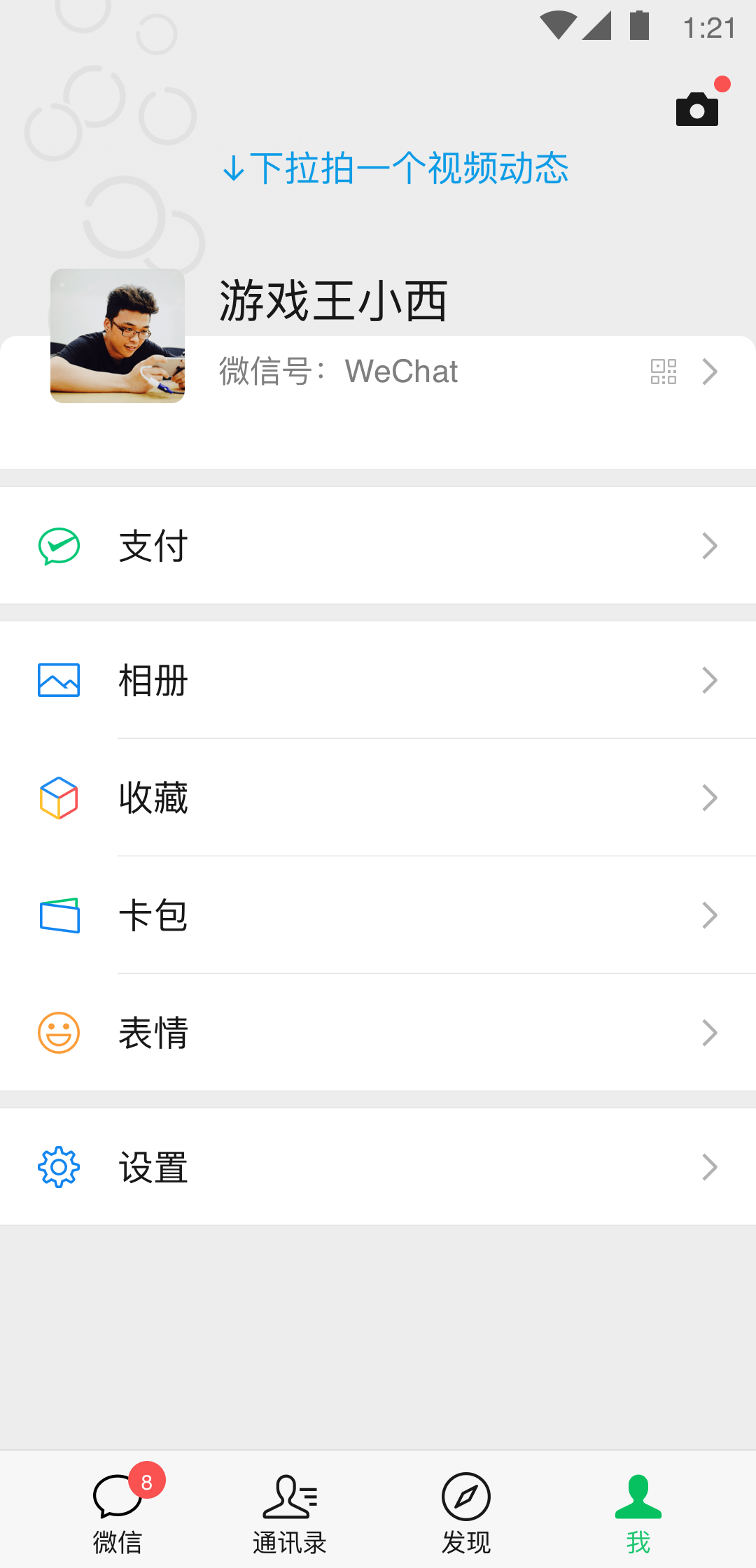 冷魅女王调教视频截图