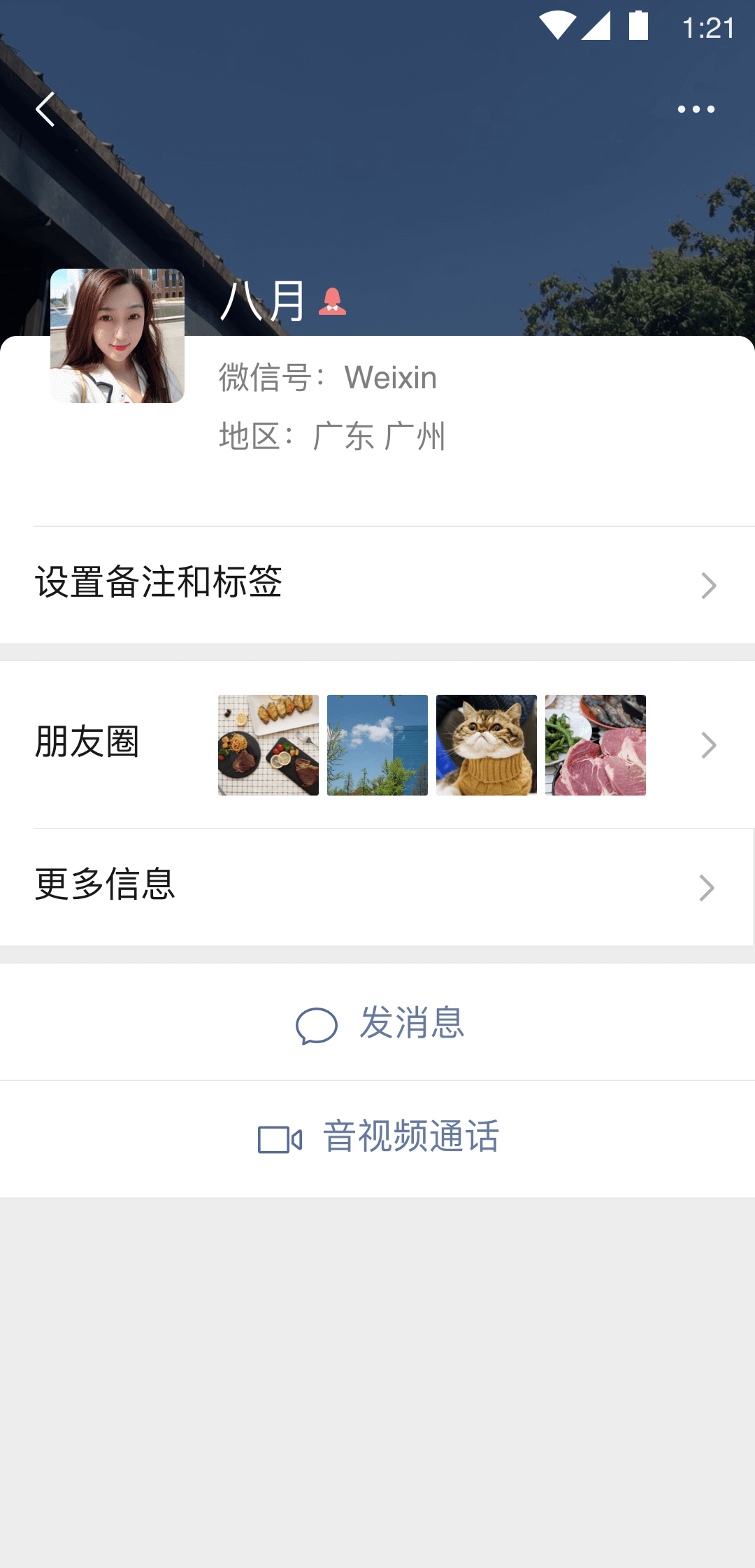 帆布鞋被踩截图